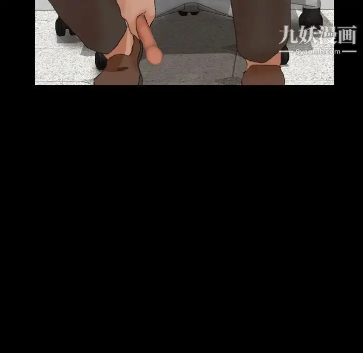 漫画《隐秘的邻居们》第40话第78张图