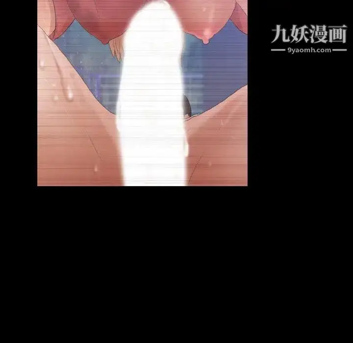 漫画《隐秘的邻居们》第28话第33张图