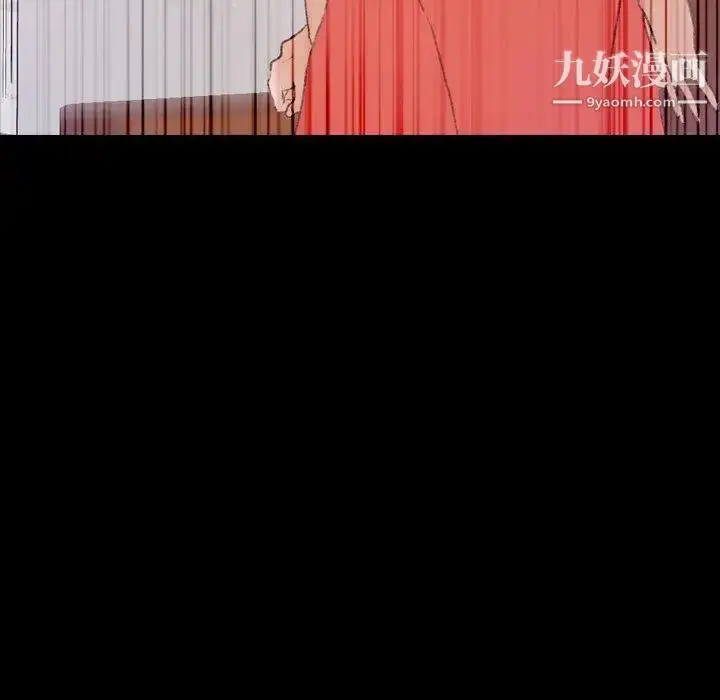漫画《隐秘的邻居们》第28话第57张图