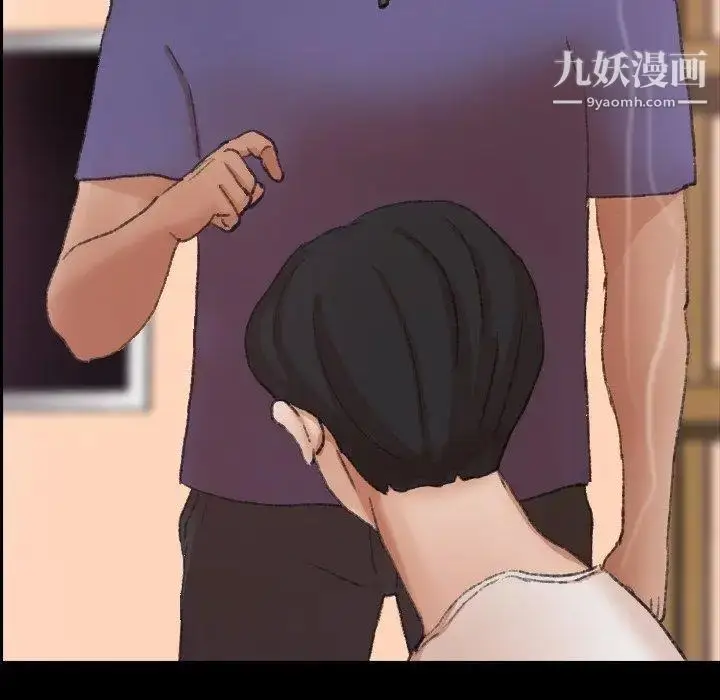 漫画《隐秘的邻居们》第28话第6张图
