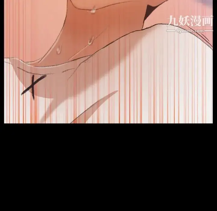 漫画《隐秘的邻居们》第21话第105张图