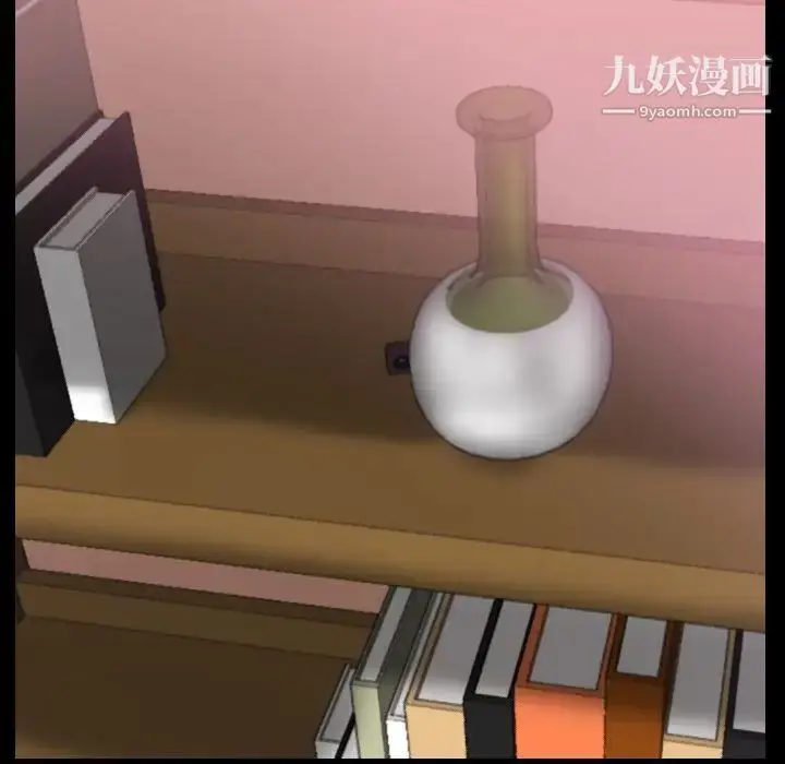 漫画《隐秘的邻居们》第21话第20张图