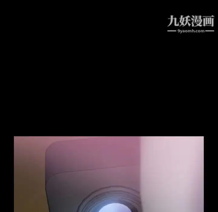 漫画《隐秘的邻居们》第21话第21张图