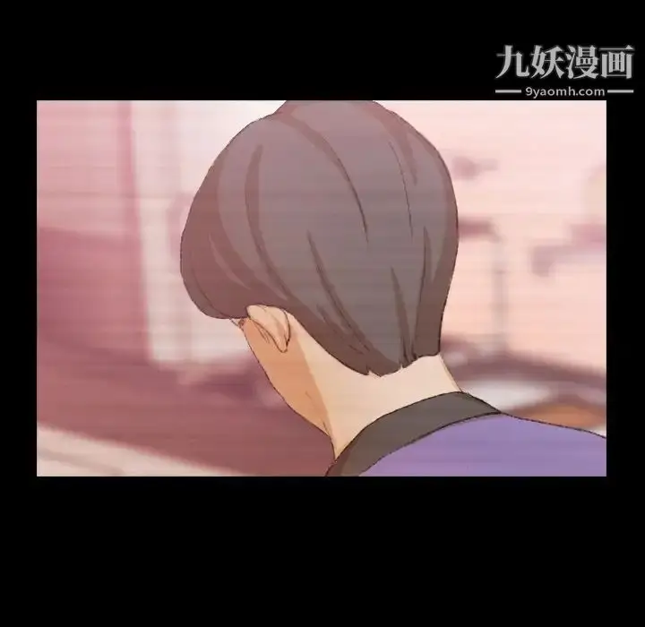 漫画《隐秘的邻居们》第21话第23张图