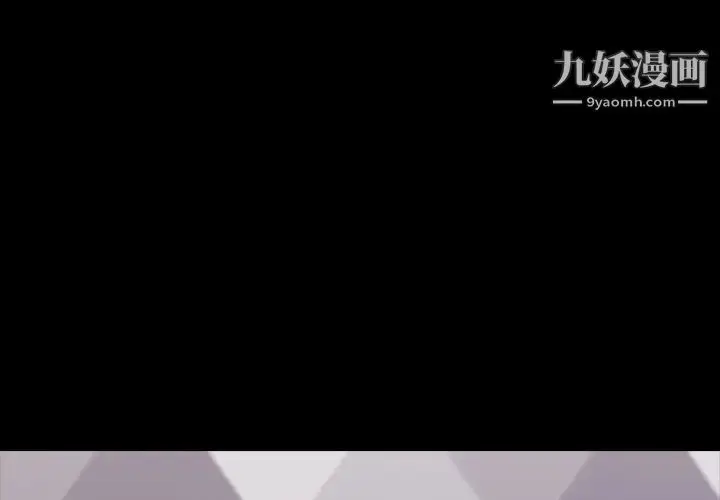 漫画《隐秘的邻居们》第21话第3张图