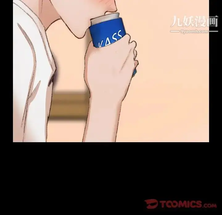 漫画《隐秘的邻居们》第21话第30张图
