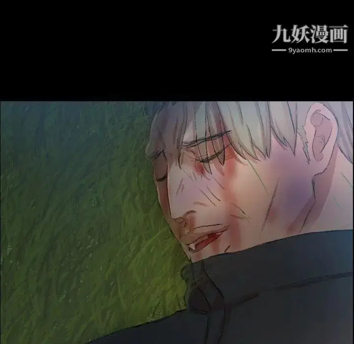 漫画《隐秘的邻居们》第34话第12张图