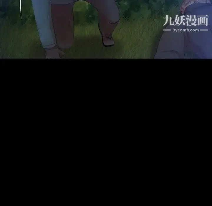 漫画《隐秘的邻居们》第34话第19张图