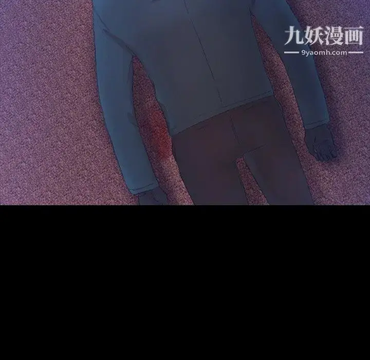 漫画《隐秘的邻居们》第34话第28张图