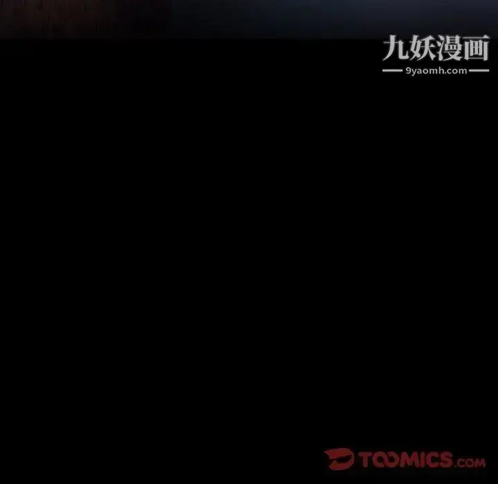 漫画《隐秘的邻居们》第34话第30张图