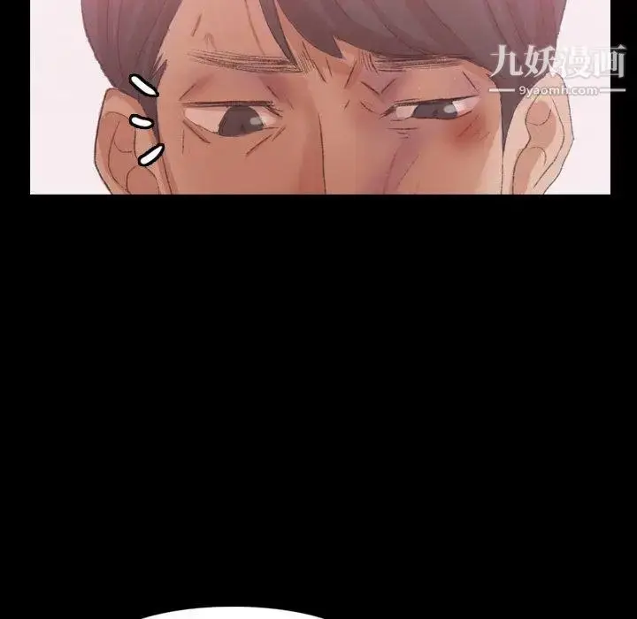 漫画《隐秘的邻居们》第34话第39张图