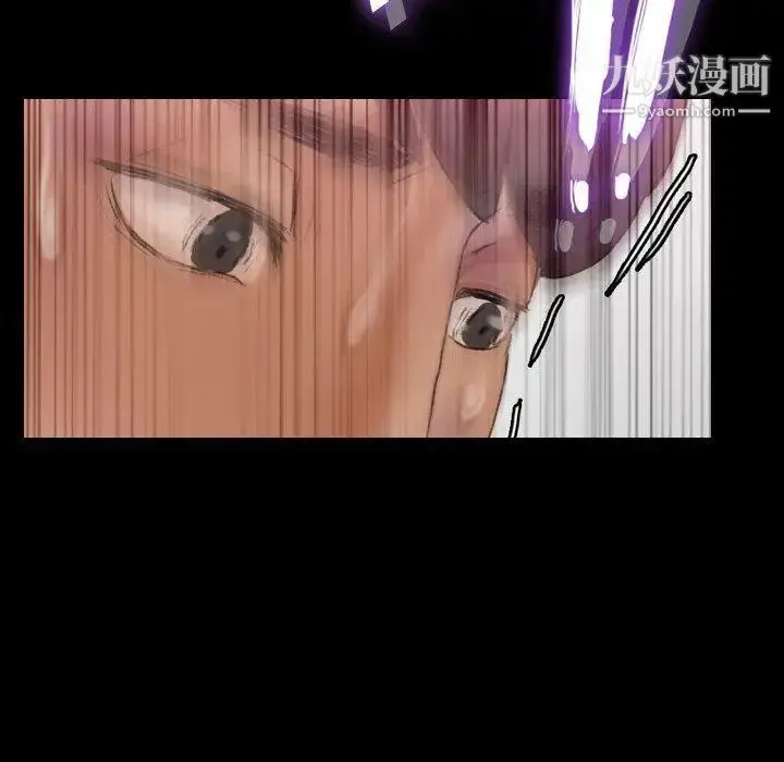 漫画《隐秘的邻居们》第34话第49张图