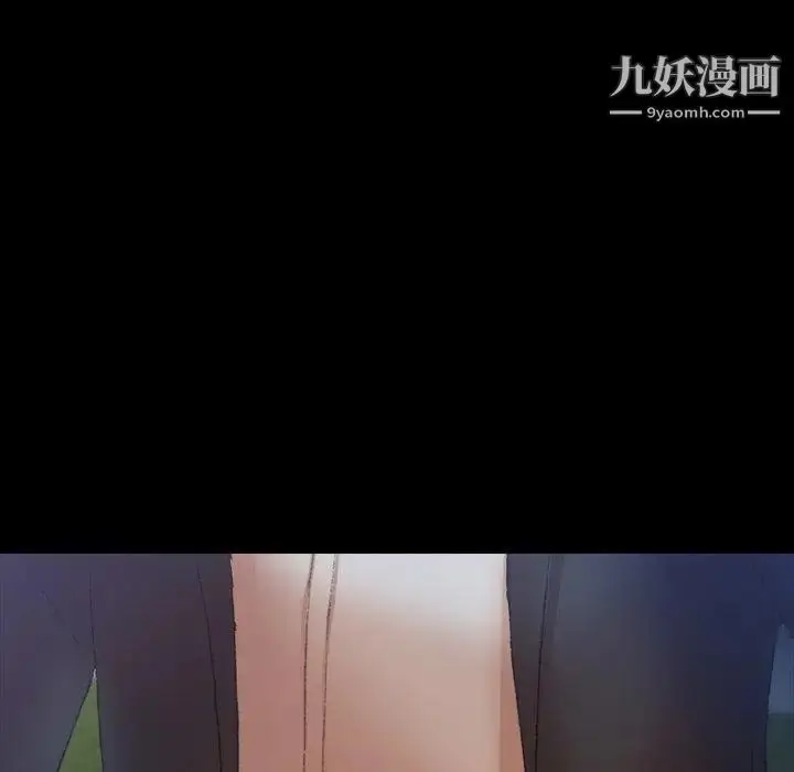 漫画《隐秘的邻居们》第34话第57张图