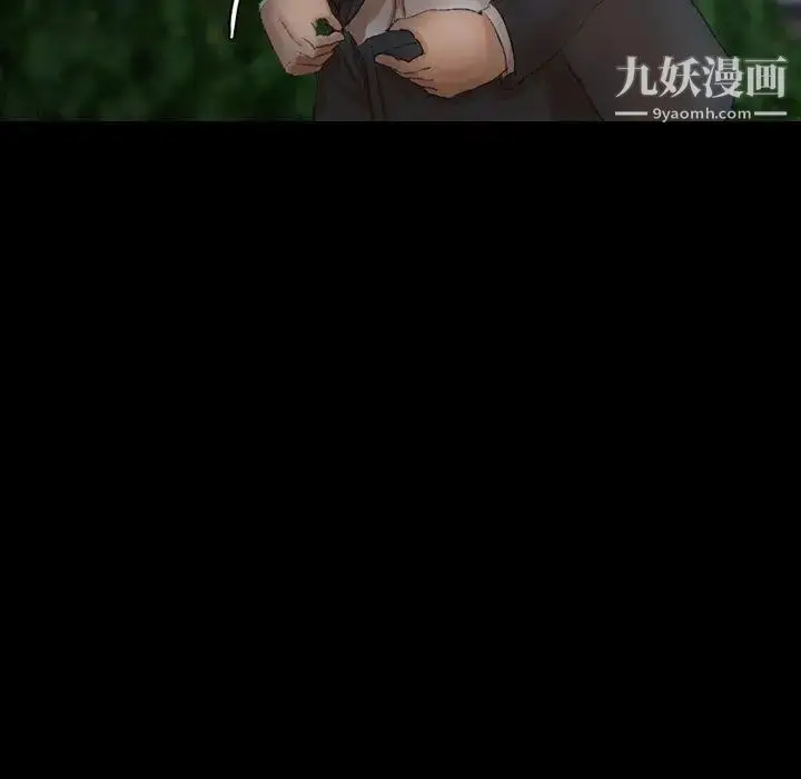 漫画《隐秘的邻居们》第34话第63张图