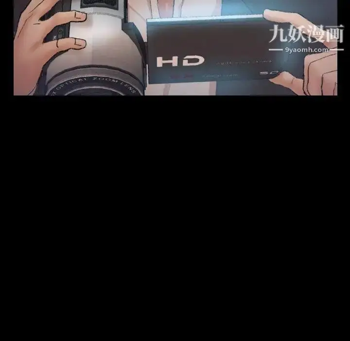 漫画《隐秘的邻居们》第34话第68张图