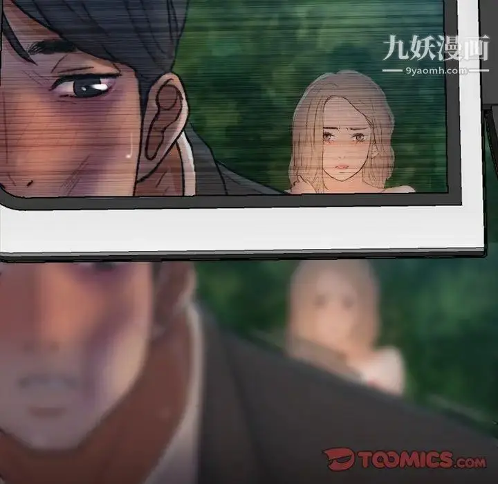 漫画《隐秘的邻居们》第34话第74张图