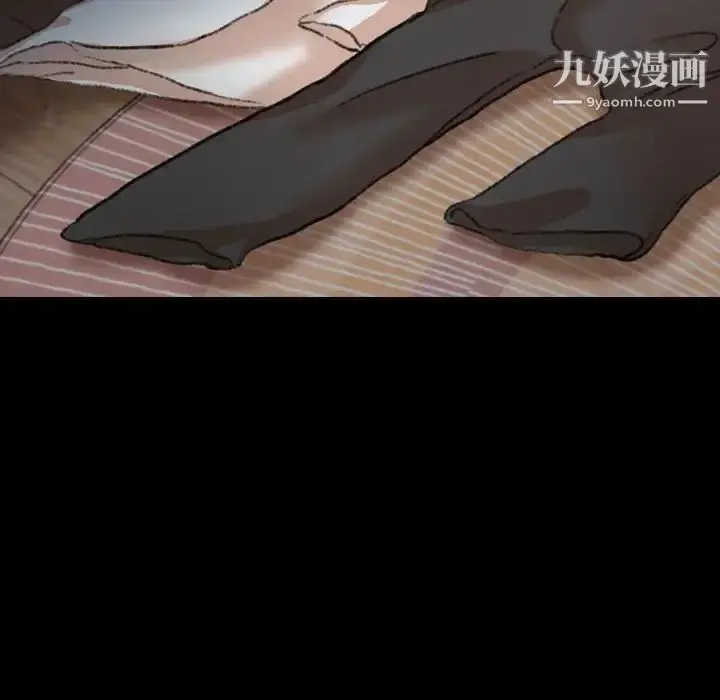 漫画《隐秘的邻居们》第11话第5张图