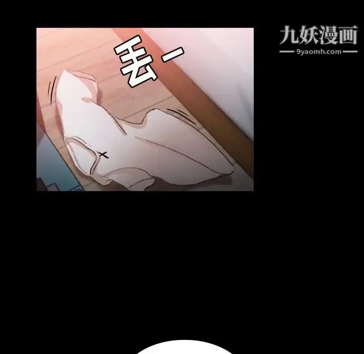 漫画《隐秘的邻居们》第11话第71张图