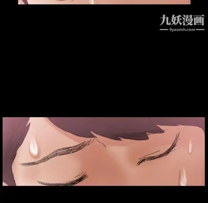 漫画《隐秘的邻居们》第29话第10张图