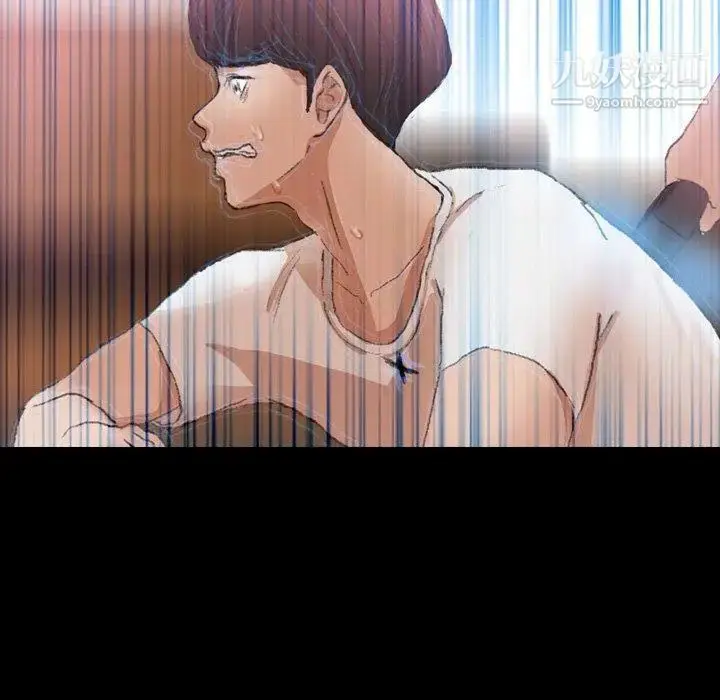 漫画《隐秘的邻居们》第29话第24张图
