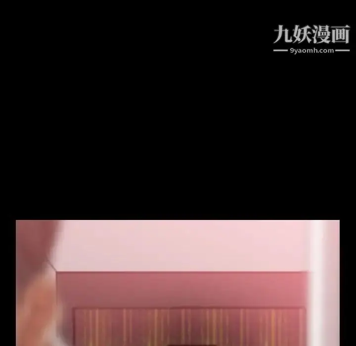 漫画《隐秘的邻居们》第17话第112张图