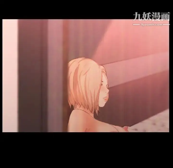 漫画《隐秘的邻居们》第17话第114张图