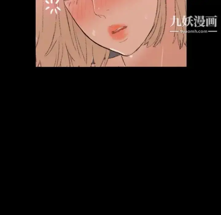 漫画《隐秘的邻居们》第17话第116张图