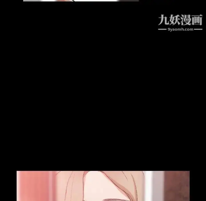 漫画《隐秘的邻居们》第17话第126张图