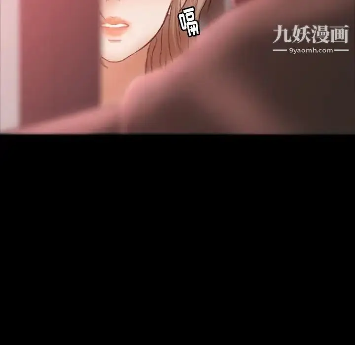 漫画《隐秘的邻居们》第17话第130张图