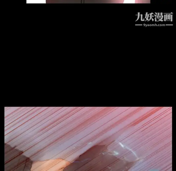 漫画《隐秘的邻居们》第17话第132张图