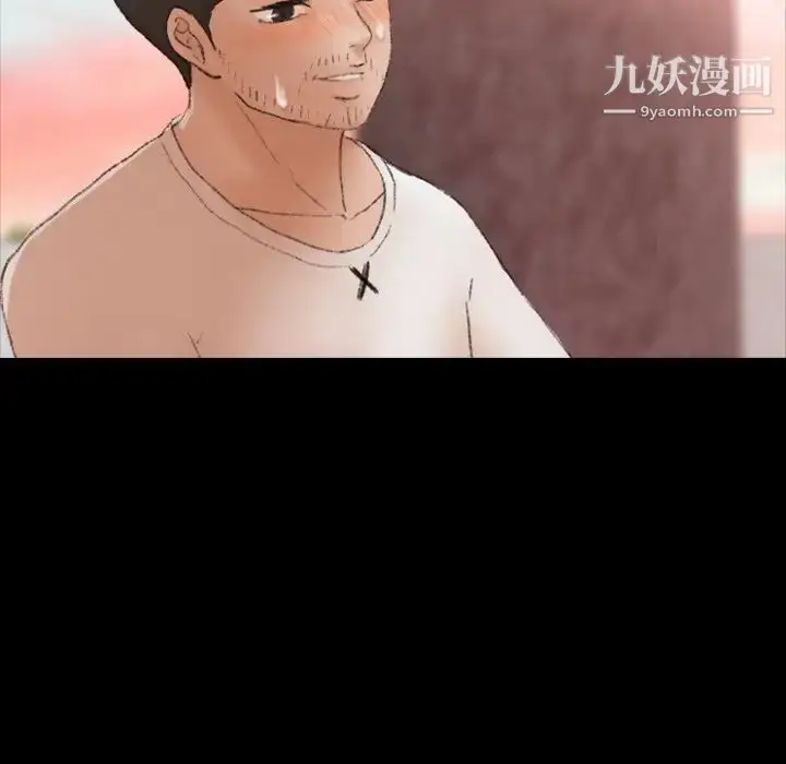 漫画《隐秘的邻居们》第66话第100张图