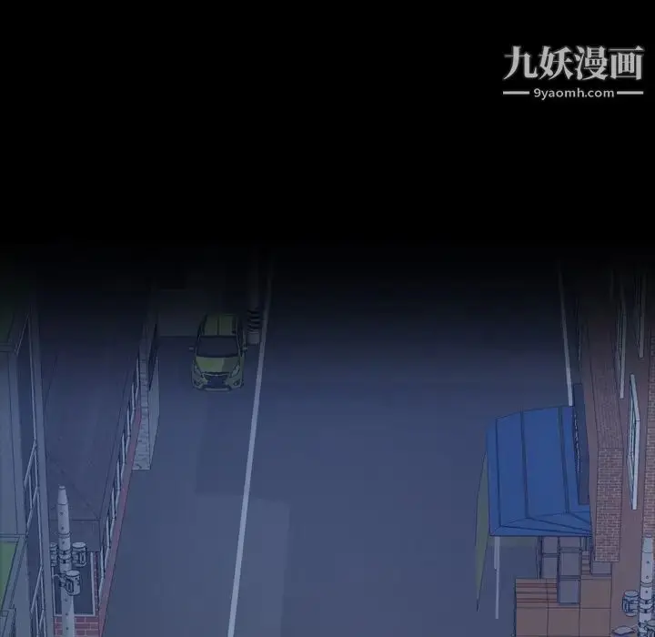 漫画《隐秘的邻居们》第66话第22张图