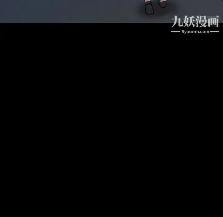 漫画《隐秘的邻居们》第66话第29张图