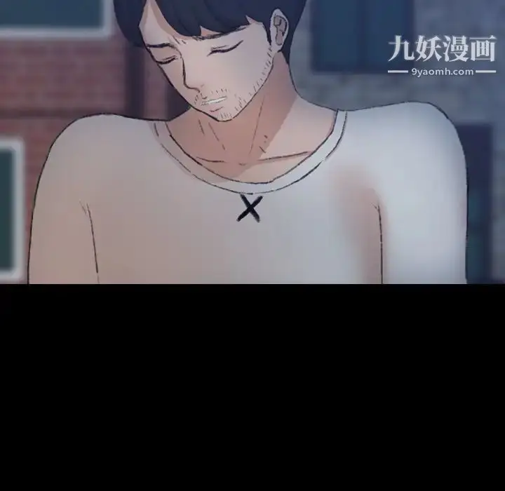漫画《隐秘的邻居们》第66话第34张图