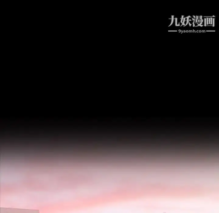 漫画《隐秘的邻居们》第66话第47张图