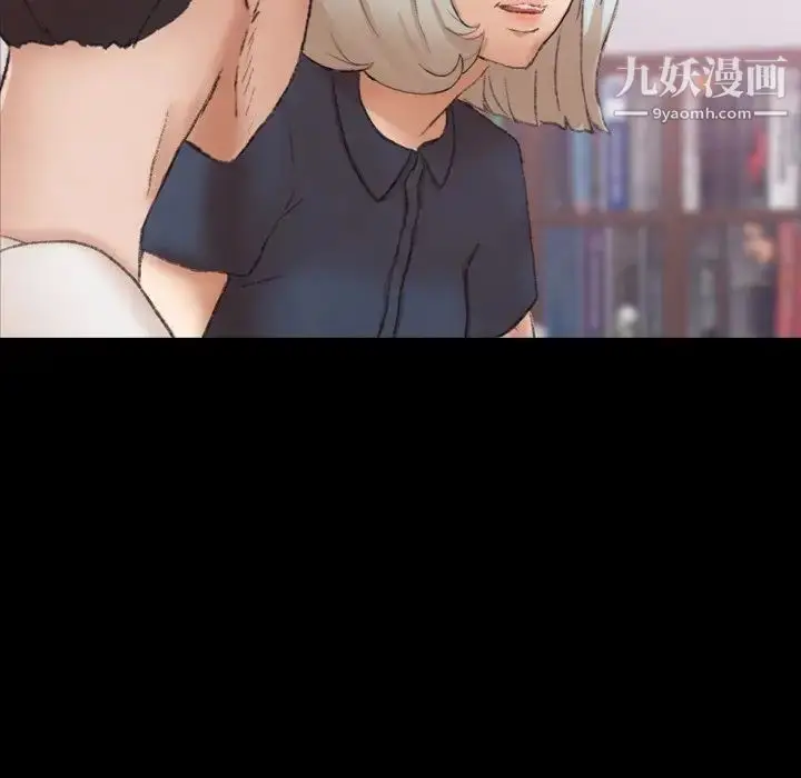 漫画《隐秘的邻居们》第66话第58张图