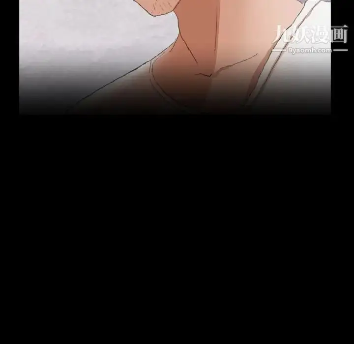 漫画《隐秘的邻居们》第66话第60张图