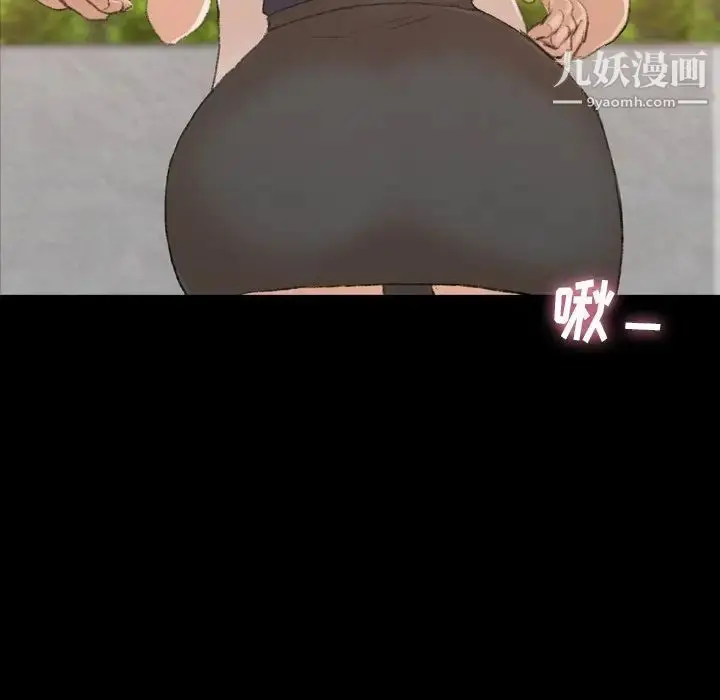 漫画《隐秘的邻居们》第66话第65张图