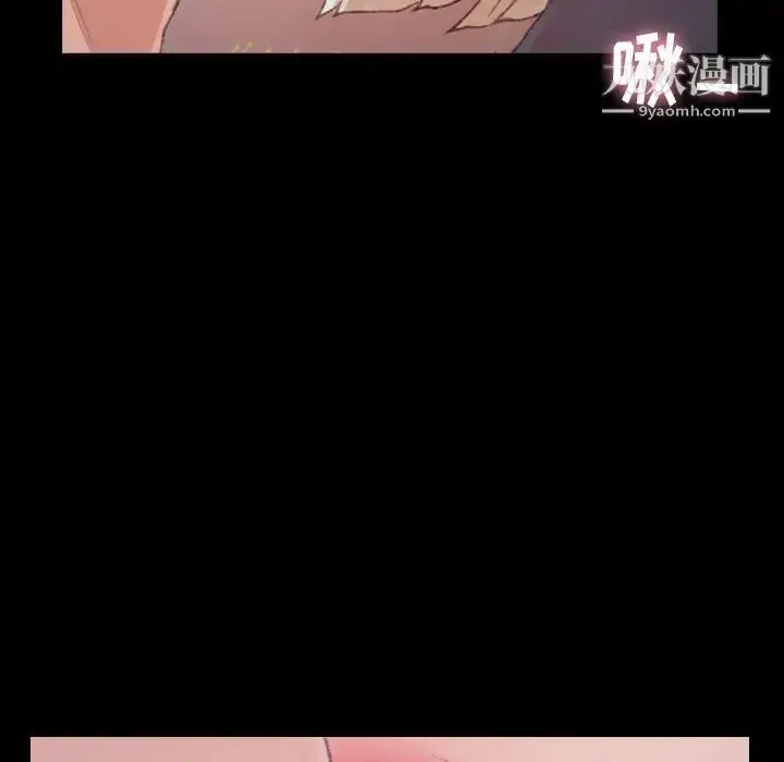 漫画《隐秘的邻居们》第66话第67张图