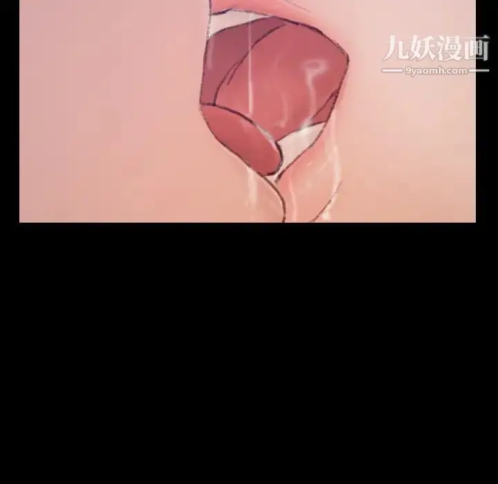 漫画《隐秘的邻居们》第66话第68张图