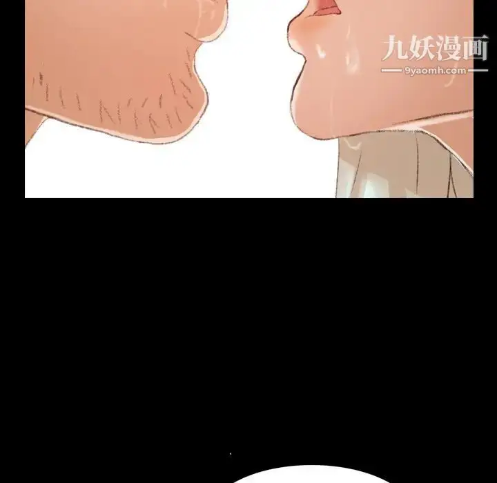 漫画《隐秘的邻居们》第66话第70张图