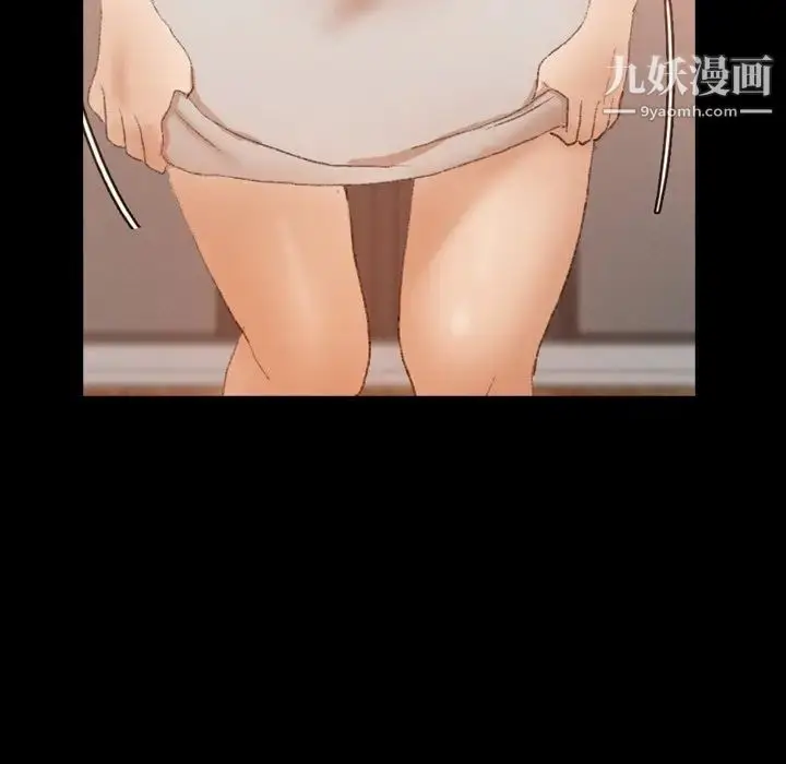 漫画《隐秘的邻居们》第66话第76张图