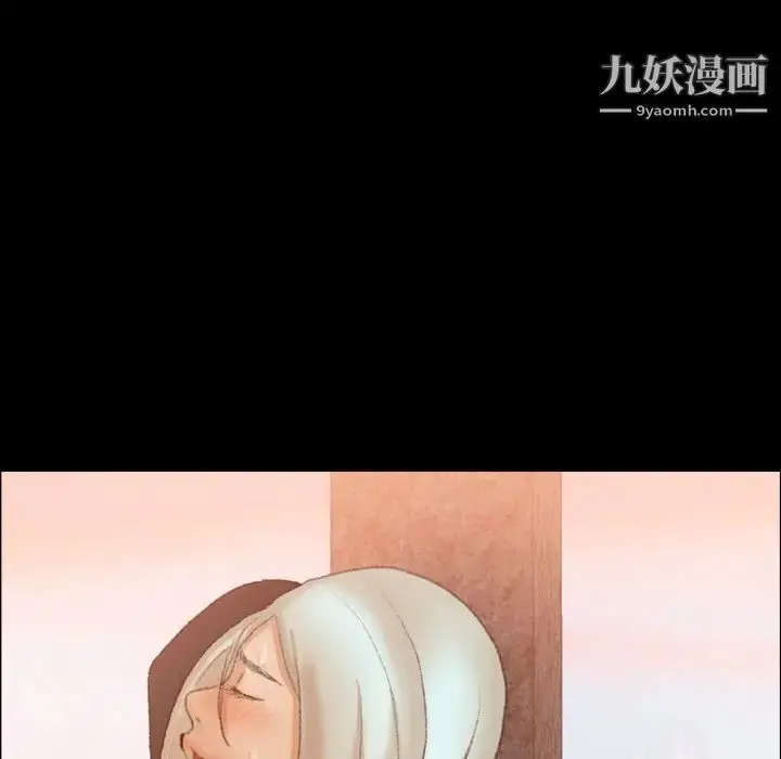 漫画《隐秘的邻居们》第66话第88张图