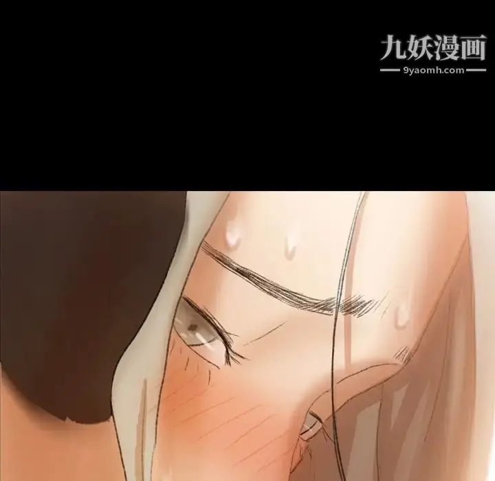 漫画《隐秘的邻居们》第66话第95张图