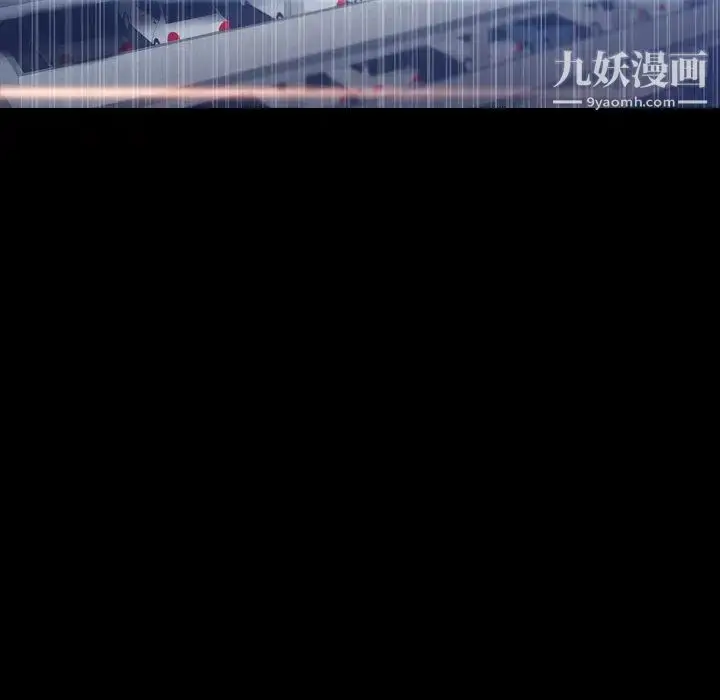 漫画《隐秘的邻居们》第30话第37张图
