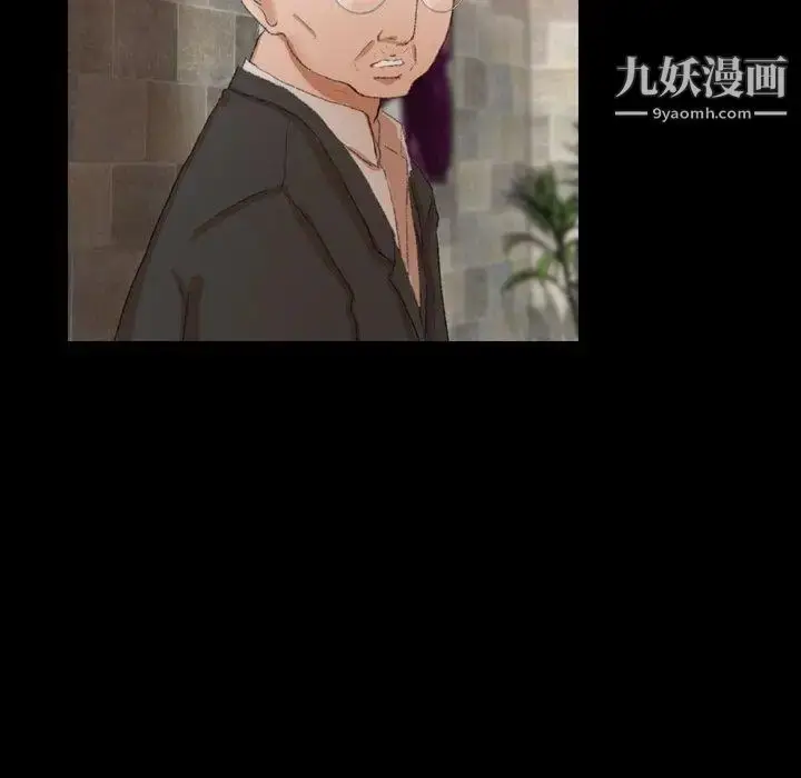 漫画《隐秘的邻居们》第30话第45张图