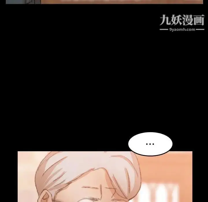 漫画《隐秘的邻居们》第30话第47张图