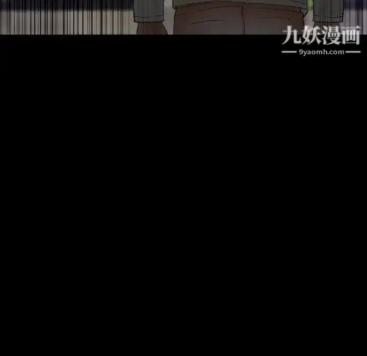 漫画《隐秘的邻居们》第30话第78张图