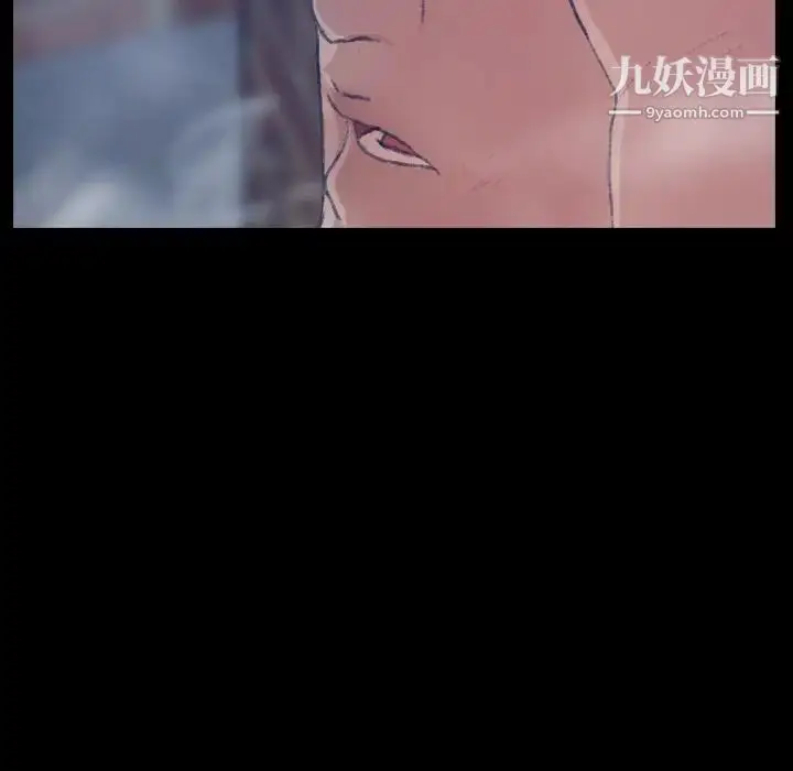 漫画《隐秘的邻居们》第13话第110张图