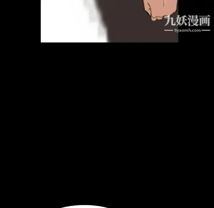漫画《隐秘的邻居们》第13话第38张图